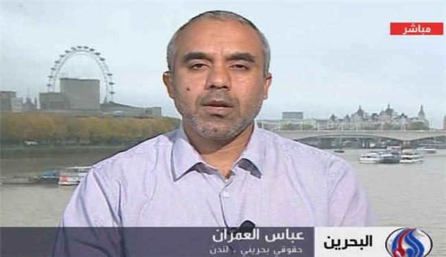 تحركات في الخارج والداخل لمحاصرة النظام البحريني