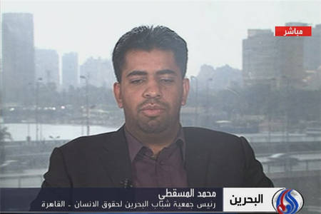 مصر از آل خلیفه حمایت نمی کند