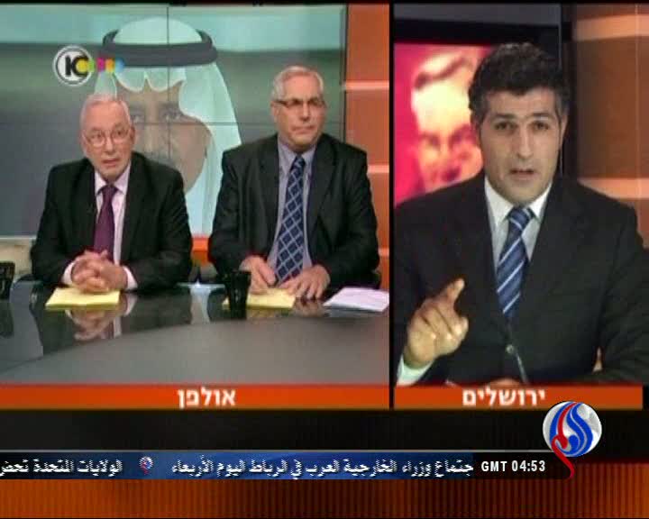 برآشفته شدن اسرائیل از خیزش شيعيان عربستان