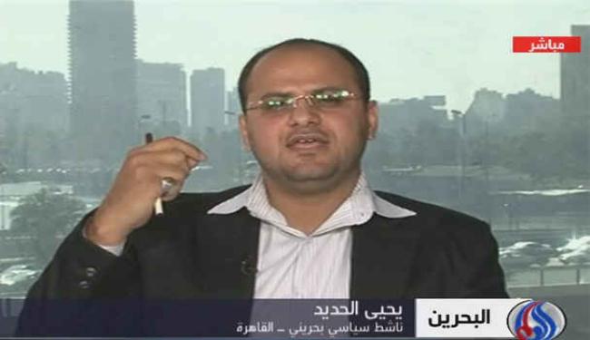 نظام آل خليفة يسعى لاخراج الحالة السلمية للثورة