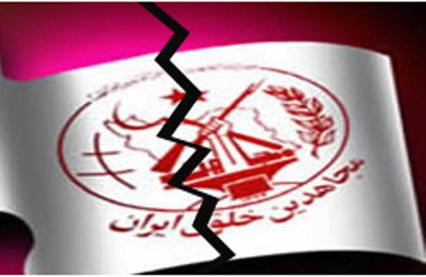 تظاهرات علیه منافقین در عراق