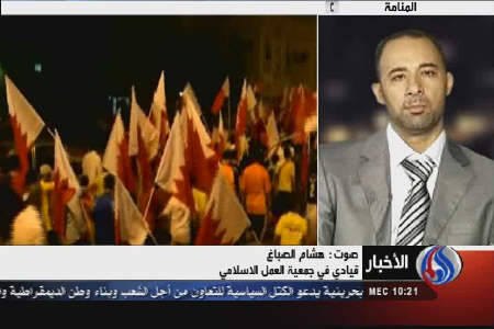تاکید بحريني ها بر پايان دوران استبداد