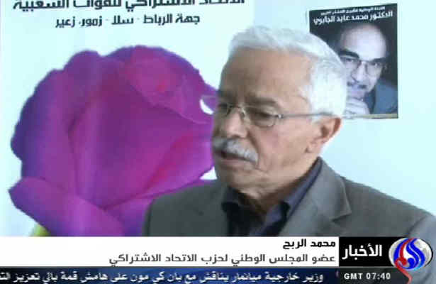 هشدار به اقتدارگرايان در انتخابات مراکش