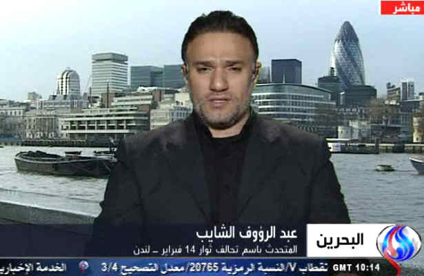 ارتش اشغالگرعربستان،بحرين راترک کند
