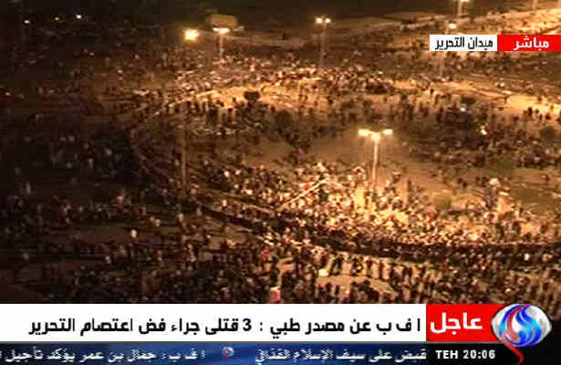 وزير فرهنگ مصر استعفا کرد