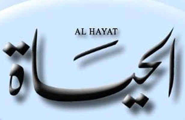سناريو سازي روزنامه سعودي عليه ايران