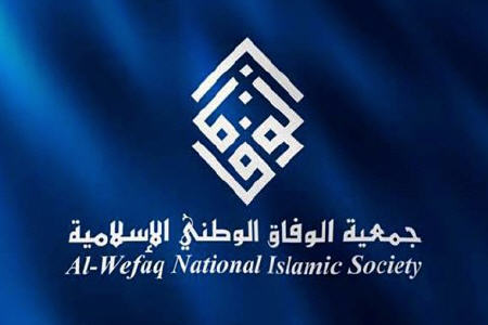 بحرینیها پایه‌گذار اعتراضات مسالمت آمیز
