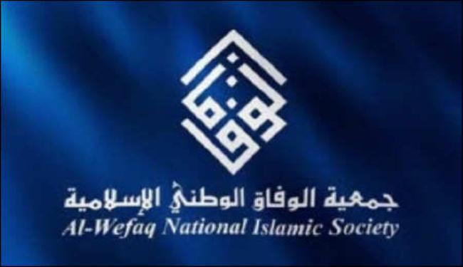 الوفاق: الانتهاكات في البحرين ممنهجة حكومياً
