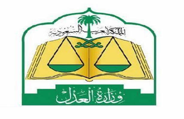 عربستان 17 فعال را به زندان محکوم کرد