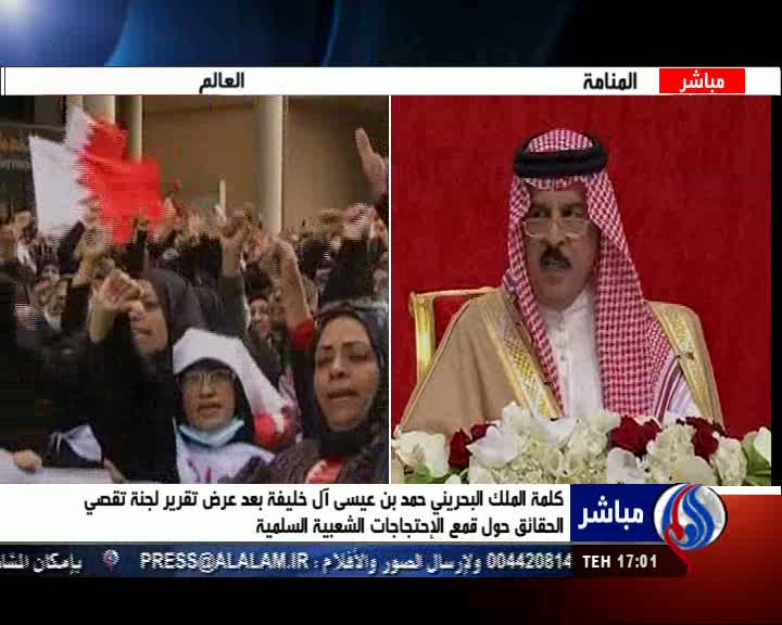 عصبانیت پادشاه بحرین از رسانه ایرانی