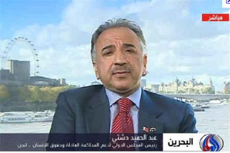 جنایت جنگی و سازمان یافته آل‌خلیفه در بحرین