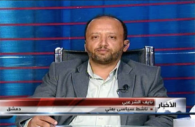 مخالفت مردم یمن با امضاء طرح شورای همکاری