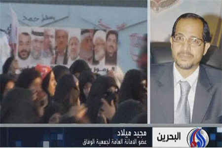 ناتوانی بسیونی در تبرئه آل‌خلیفه