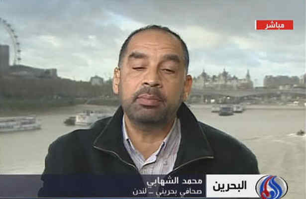 الهام جوانان انقلابي بحرين از عاشورا