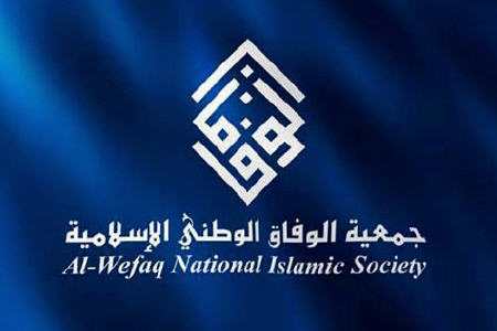 درخواست تشکیل دولت نجات ملی در بحرین