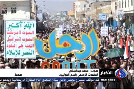 خیانت احزاب دیدارمشترک به انقلاب یمن