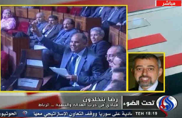 دفاع حزب عدالت از انتخابات مغرب
