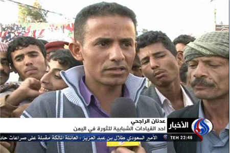 تشدید اعتراض یمنی‌ها پس از توافقنامه ریاض