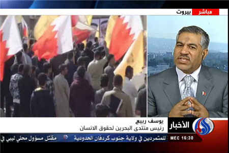 الهام گرفتن بحرینی‌ها از قیام عاشورا