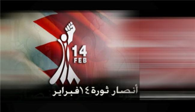 ائتلاف شباب ثورة 14 فبراير في البحرين يدعو الى اعتصام واسع