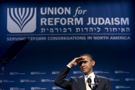 خدمت بی‌سابقه اوباما به اسرائیل