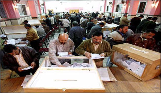 اعلام نتائج انتخابات محافظة البحيرة المصرية