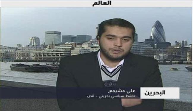 ضغوط اميركية لتطبيق خطة بسيوني بالبحرين