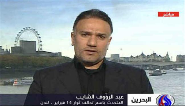النظام البحريني يحاول الالتفاف على مطالب الشعب