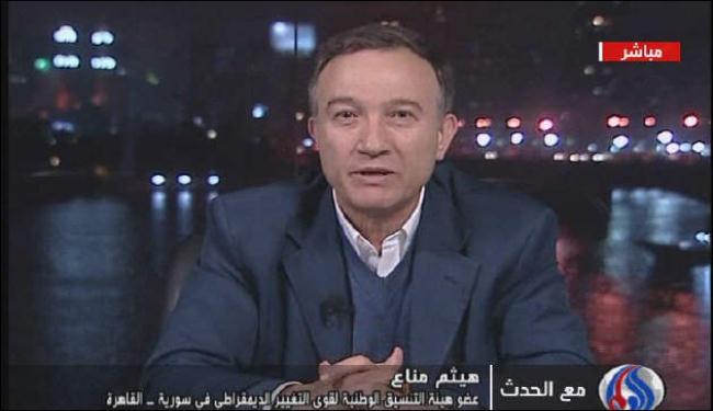 وصول بعثة المراقبين الى سوريا حدث كبير 