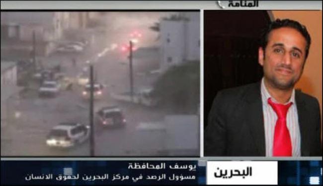 البحرين تحولت الى دولة ميليشيات