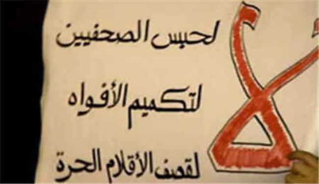 ثوار إعلام مصر تدعو لوقفة 