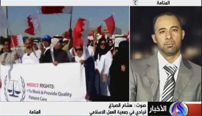 الحراك الشعبي في البحرين يتزايد يوميا