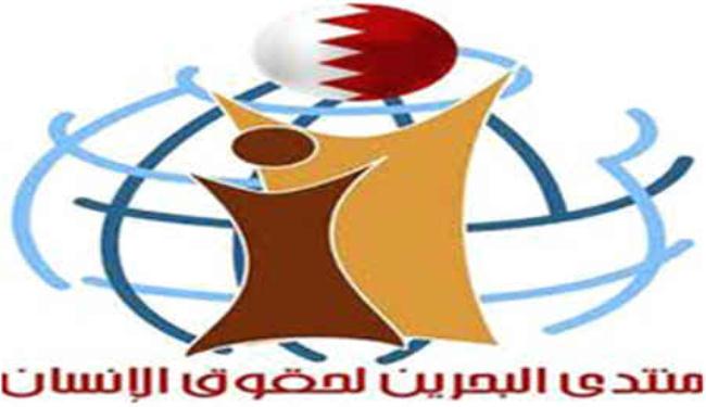احالة متهمي الخلية الارهابية للقضاء مخالف لتقرير بسيوني