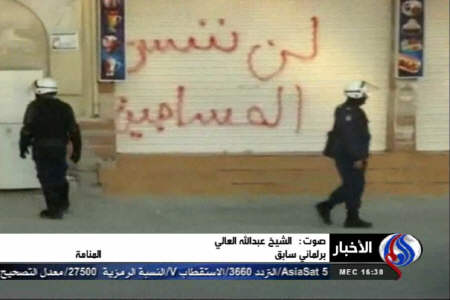 المواجهات في البحرين ستؤثر على المنطقة