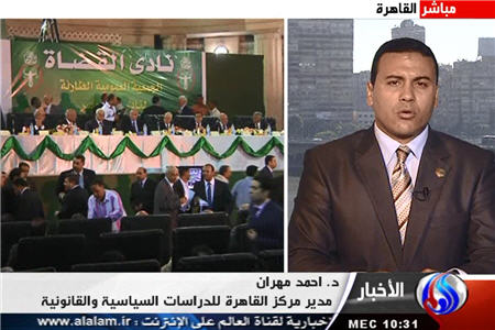 انتقاد از 