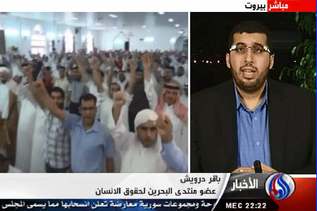 آل خلیفه همچنان به راهکار امنیتی می اندیشد