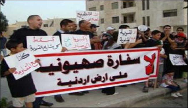 اعتصام في عمان رفضا للرعاية الاردنية للمفاوضات