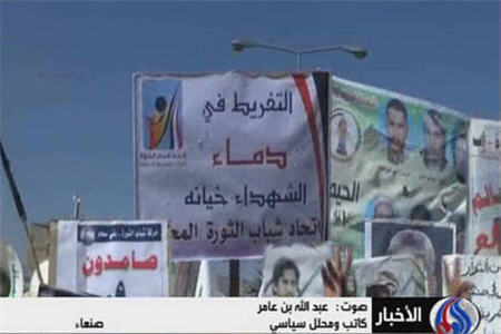دولت يمن به انحطاط كشيده شد 