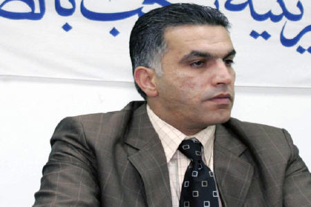 بازجویی از رییس مرکزحقوق‌بشر بحرین دربیمارستان