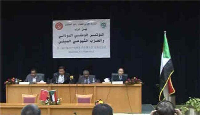 الحزبان الحاكمان السوداني والصيني يبحثان تطوير العلاقات