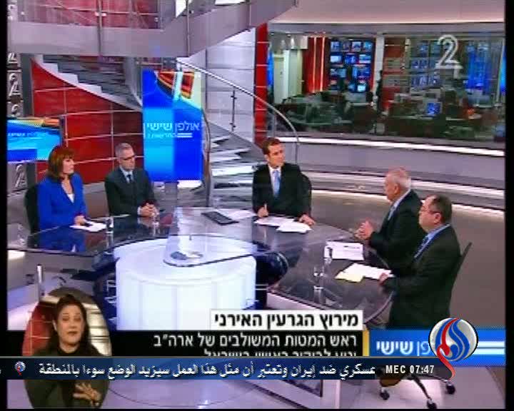 مذاکره اسرائیل با ناتو برای مقابله با ایران