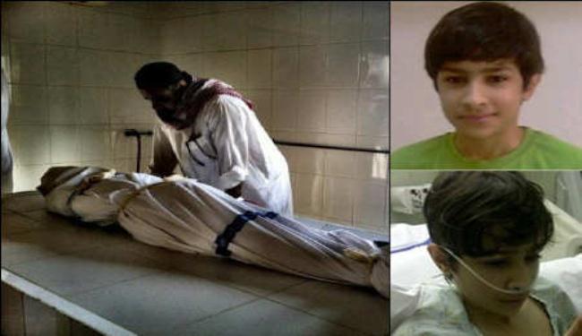 استشهاد طفل بحريني اثر استنشاقه الغازات السامة 