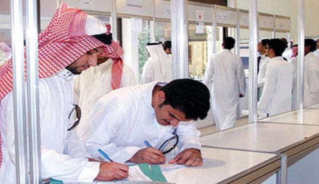 خبراء: تهميش المواطن السعودي يولّد مخاطر اقتصادية
