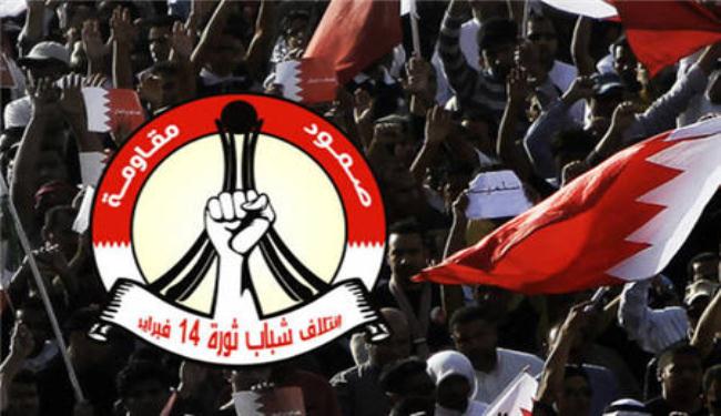 14 فبراير يدعو لوقفة تضامنية مع المعتقلين
