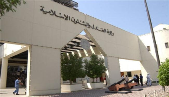 المحكمة ترفض استدعاء وزير تربية البحرين بقضية المعلمين