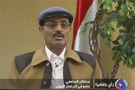 اتهام همدستي احزاب ديدار مشترك با عربستان