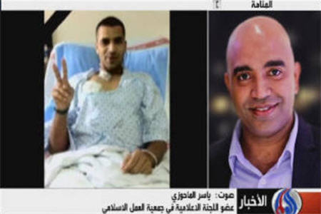 عمل اسلامي جنايات آل خليفه را محكوم كرد