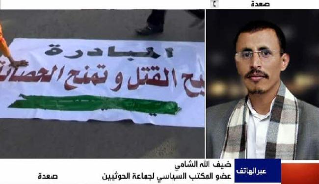اليمنيون سيحبطون مخططات اميركا والسعودية والعملاء