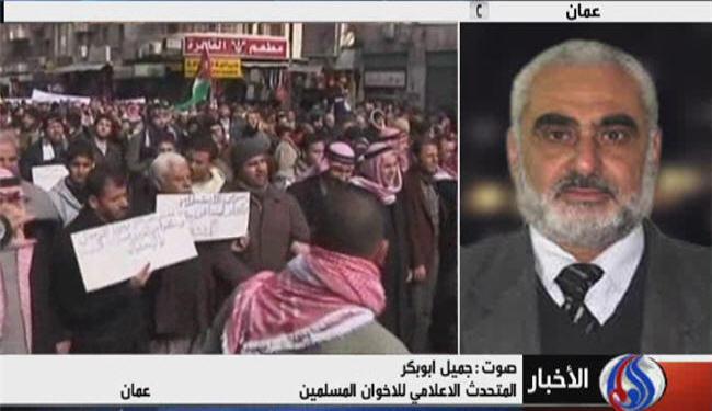 الحراك الشعبي في الاردن يتصاعد 