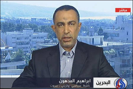 انتقام آل خلیفه از خانواده یک مخالف